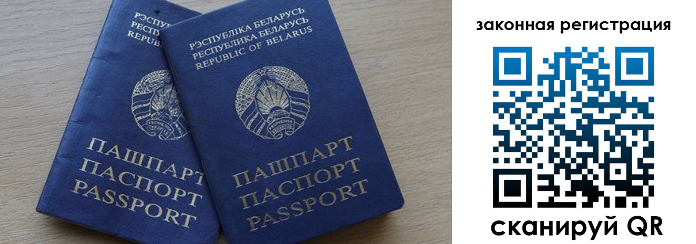 прописка от собственника в Междуреченске
