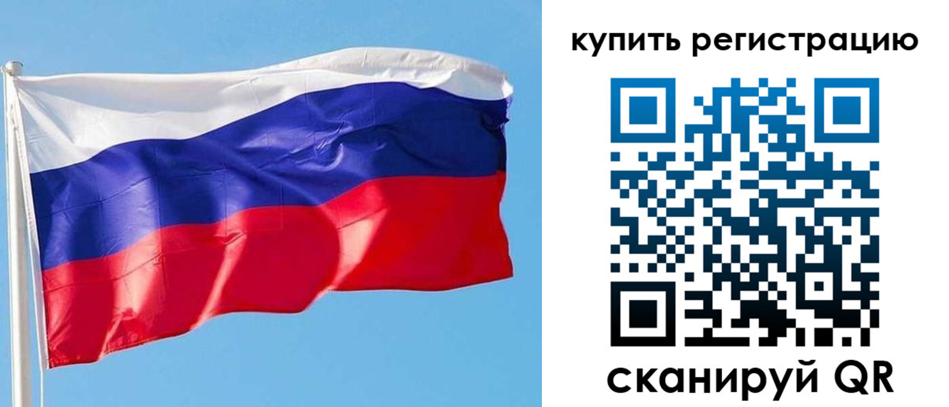 прописка от собственника в Междуреченске