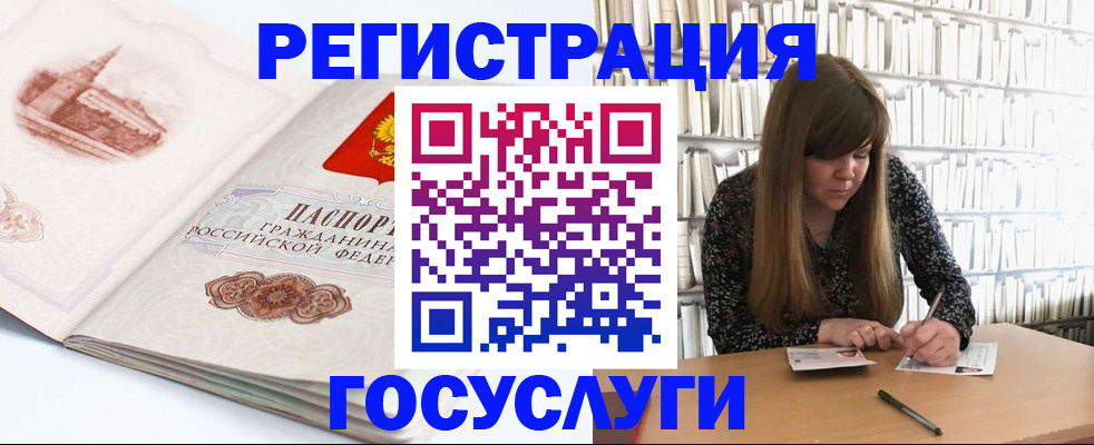 форма 3 в Междуреченске